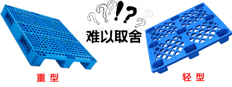 8451661303972950.jpg 重型,轻型.jpg