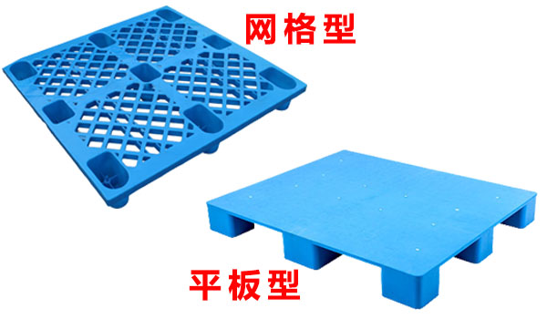 6711662511567120.jpg 九脚塑料托盘.jpg