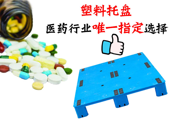 9281664414805513.jpg 医药行业.jpg