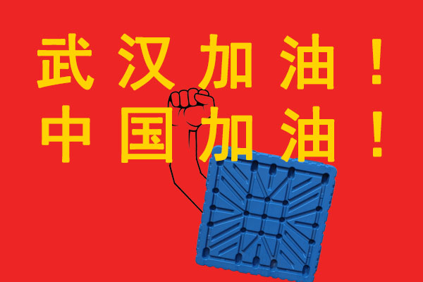 加油.jpg